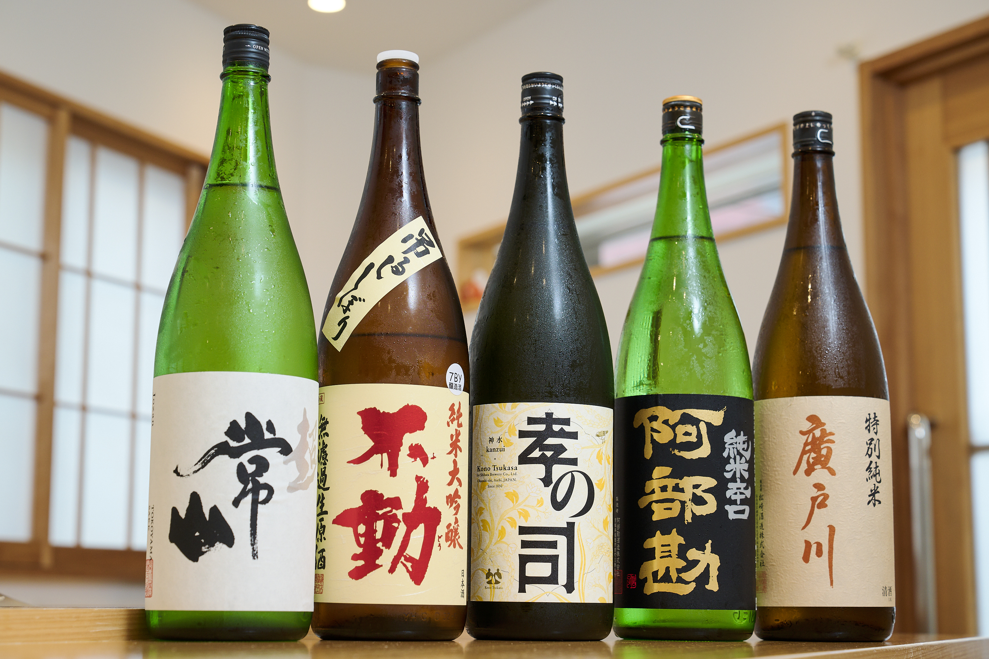お飲物